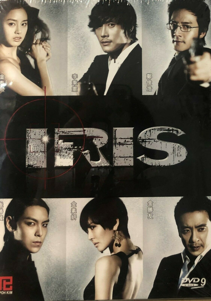 アイリス DVD 812U6we6xBL.jpg
