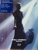 Miriam Yeung - 楊千嬅 321 Go! Concert 2017 Live (BLU-RAY) Region Free
