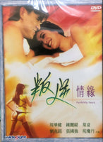 FAITHFULLY YOURS 叛逆情緣 1995 (Hong Kong Movie) DVD ENGLISH SUBTITLES (REGION FREE)
