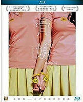 Sisterhood 骨妹 2017 (Hong Kong Movie) BLU-RAY with English Sub (Region A)