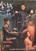 KOREAN FLOWER 2017 KOREAN TV (1-24 end) DVD ENGLISH SUBTITLES (REGION FREE)