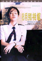 CHRISTMAS IN AUGUST  8月照相館 1988 (Korean Movie) DVD ENGLISH SUB (REGION 3)