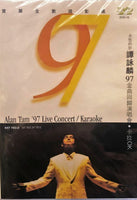 ALAN TAM - 譚詠麟 永恆的珍97金曲回歸 LIVE CONCERT DVD (REGION FREE)