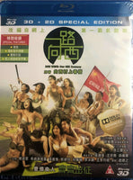 Due West : Our Sex Journey H.K Movie (3D + 2D) BLU-RAY with Eng Subtitles (Region Free)  一路向西