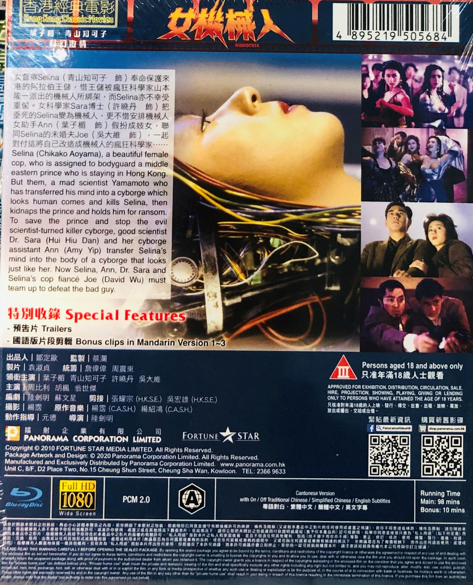 dvd_a9bb56b6-df80-4b33-a5be-