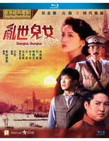 Shanghai, Shanghai 亂世兒女 1980 (Hong Kong Movie) BLU-RAY with English Subtitles (Region A)
