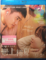 Unforgettable 戀上初夏 2016 Korean Movie (BLU-RAY) with English Sub (Region A)