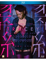 Tracey 翠絲 2018 (Hong Kong Movie) BLU-RAY with English Subtitles (Region A)