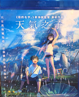 Weathering With You 天氣之子 2018 (Japanese Anime (BLU-RAY) with English Subtitles (Region A)