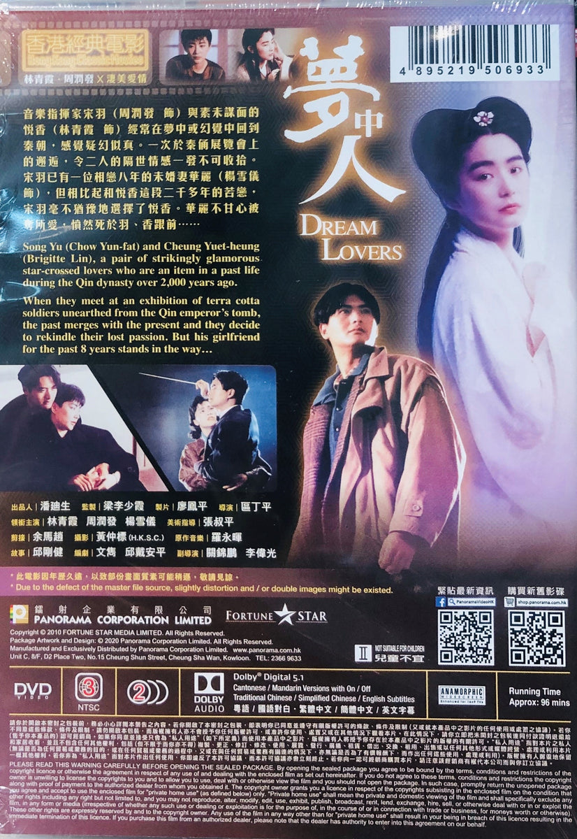 dvd_de58af5a-6d56-4ebf-a2f9-