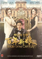 BRIDE OF THE CENTURY 2014 (KOREAN DRAMA) 1-20 EPISODES WITH ENGLISH SUBTITLES (ALL REGION)
