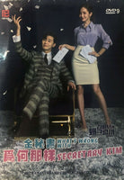WHAT'S WRONG WITH SECRETARY KIM 2018 KOREAN TV (1-16) DVD ENGLISH SUBTITLES (REGION FREE)  金秘書為何那樣