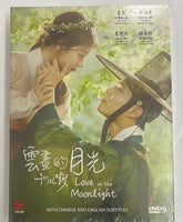 LOVE IN THE MOONLIGHT 雲畫的月光 2016 (KOREAN DRAMA) DVD 1-18 EPISODES ENGLISH SUB (REGION FREE)
