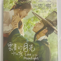 LOVE IN THE MOONLIGHT 雲畫的月光 2016 (KOREAN DRAMA) DVD 1-18 EPISODES ENGLISH SUB (REGION FREE)