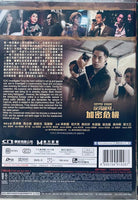 CRYPTO STORM 反貪風暴之加密危機 2024 (Hong Kong Movie) DVD ENGLISH SUB (REGION FREE)
