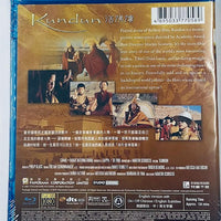 Kundun 活佛傳 1997 (Martin Scorsese) BLU-RAY with English Subtitles (Region A)