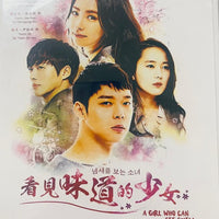 A GIRL WHO CAN SEE SMELLS 2015 (KOREAN DRAMA) 1-16 end ENGLISH SUBTITLES (REGION FREE)