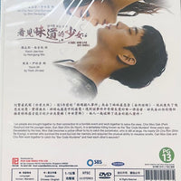 A GIRL WHO CAN SEE SMELLS 2015 (KOREAN DRAMA) 1-16 end ENGLISH SUBTITLES (REGION FREE)