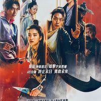 Alienoid: Return To The Future 祖宗膠戰外星人2 (Korean Movie) DVD ENG SUB (REGION 3)