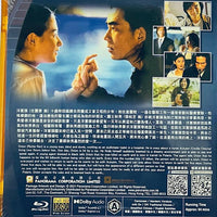 Fly Me To Polaris 星願 1999  (Hong Kong Movie) BLU-RAY with English Subtitles (Region A)