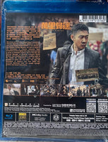 Home Coming 萬里歸途 2022 (Mandarin Movie) BLU-RAY with English Subtitles (Region A)
