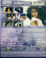 Esprit D'Amour 陰陽錯 1983  (Hong Kong Movie) BLU-RAY with English Subtitles (Region A)
