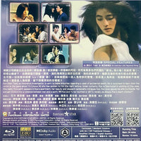 Esprit D'Amour 陰陽錯 1983  (Hong Kong Movie) BLU-RAY with English Subtitles (Region A)