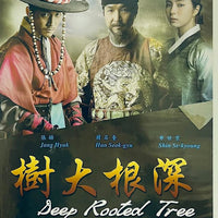 DEEP ROOTED TREE 2011 KOREAN TV (1-24 EPISODES) DVD WITH ENGLISH SUBTITLES (REGION FREE)