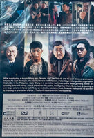 The Round Up: Punishment 犯罪都市：鐵拳清算 2023 (Korean Movie) DVD ENGLISH SUB (REGION 3)
