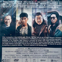 The Round Up: Punishment 犯罪都市：鐵拳清算 2023 (Korean Movie) DVD ENGLISH SUB (REGION 3)