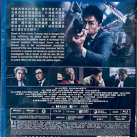 The Prosecutor 誤判 2024  BD (H.KMovie) BLU-RAY English Sub (Region A)