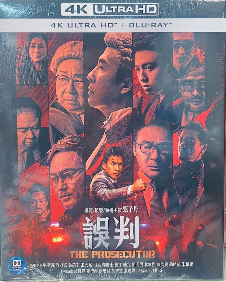 The Prosecutor 誤判 2024  4K Ultra UHD  + BD (H.KMovie) BLU-RAY English Sub