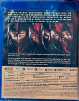 Full River Red 滿江紅 2023 (Mandarin Movie) BLU-RAY wiht English Sub (Region A)
