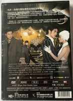 PERHAPS LOVE 如果．愛  2006 (Mandarin Movie) DVD ENGLISH SUBTITLES (REGION 3)
