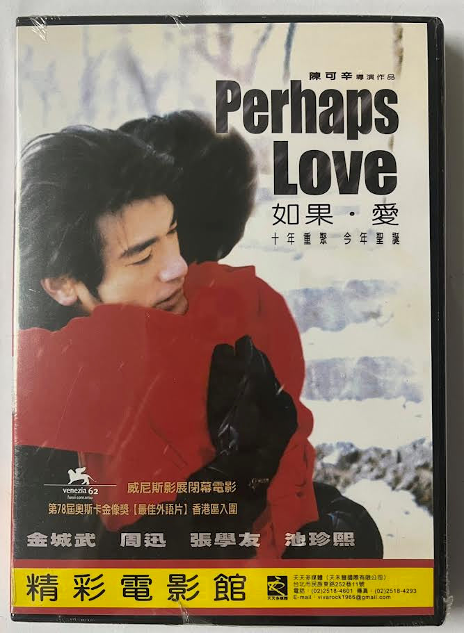PERHAPS LOVE 如果．愛  2006 (Mandarin Movie) DVD ENGLISH SUBTITLES (REGION 3)