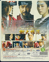 DEEP ROOTED TREE 2011 KOREAN TV (1-24 EPISODES) DVD WITH ENGLISH SUBTITLES (REGION FREE)
