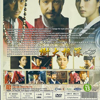 DEEP ROOTED TREE 2011 KOREAN TV (1-24 EPISODES) DVD WITH ENGLISH SUBTITLES (REGION FREE)