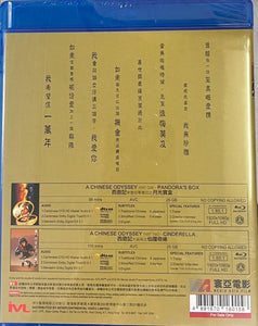 A Chinese Odyssey 周星馳西遊記系列 Stephen Chow 1995 (1+2) BLU-RAY with English Sub (Region Free)