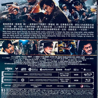 White Storm 3 Heaven or Hell 2023 (H.K Movie) 4K Ultra HD + Blu-ray) with English Sub (Region A)