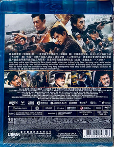 White Storm 3 Heaven or Hell 2023 (H.K Movie) BLU-RAY with English Sub (Region A)
