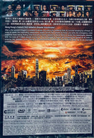 CESIUM FALLOUT  焚城 2024  (Hong Kong Movie) DVD ENGLISH SUB (REGION 3)
