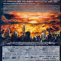 CESIUM FALLOUT  焚城 2024  (Hong Kong Movie) DVD ENGLISH SUB (REGION 3)