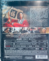 The Last Dance 破．地獄 2024 (Hong Kong) Movie 4K UHD + BLU-RAY  English Sub Extended Version (Region A)
