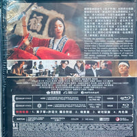 The Last Dance 破．地獄 2024 (Hong Kong) Movie 4K UHD + BLU-RAY  English Sub Extended Version (Region A)