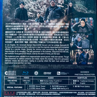 Exhuma 破墓 2024  (Korean Movie) BLU-RAY with English Sub (Region A)