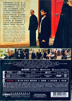 THE LAST DANCE 破．地獄 2024 (Hong Kong) MOVIE 2DVD ENGLISH SUB (REGION 3)
