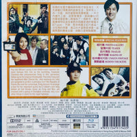 Love Undercover 2 新紮師妹2 (Hong Kong Movie) BLU-RAY with English Sub (Region FREE)