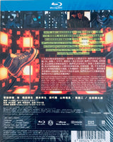 Cube 死亡之立方 2022 (Japanese Movie) BLU-RAY with English Subtitles (Region A)

