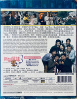 Love Undercover 3 新紮師妹3 (Hong Kong Movie) BLU-RAY with English Sub (Region FREE)
