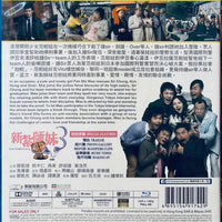 Love Undercover 3 新紮師妹3 (Hong Kong Movie) BLU-RAY with English Sub (Region FREE)